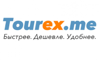 Экскурсионные туры в системе tourex.me