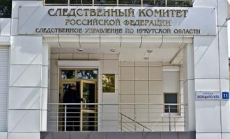 Воспитанница иркутского интерната скончалась в больнице от инфекционного шока