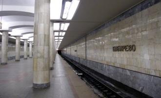 В московском метрополитене мужчина упал на рельсы и погиб