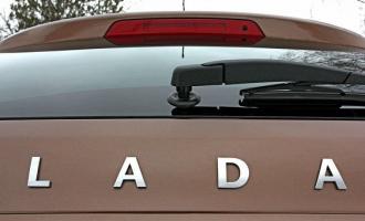 ��� ����� ������ LADA ������ � ��������� � 2017 ����