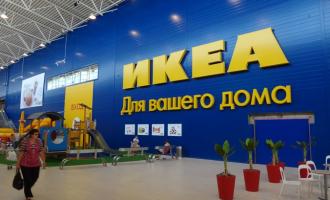 ������ IKEA ������ ������� ��� ����������� � ������