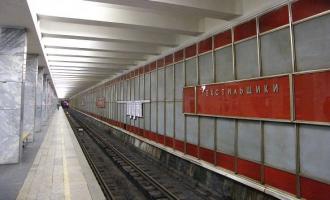 В московском метрополитене в