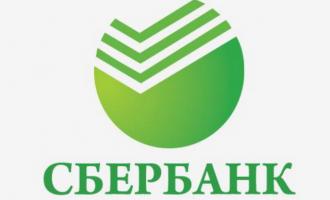 В Балтийске взорвалось отделение Сбербанка