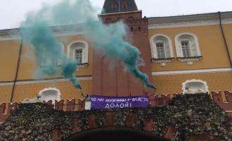 В Москве повязали феминисток за акцию возле Кремля