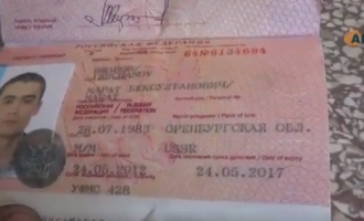 Курдские ополченцы показали паспорт убитого россиянина, который воевал в рядах ИДИЛ