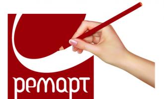 Строительный гипермаркет Ремарт – качественный керамогранит для вашего дома