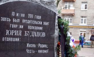 В Москве женщина в мусульманской одежде и мужчина бросили коктейль Молотова в мемориал полковнику Буданову