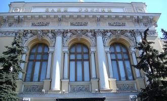 Руководство Центробанка отозвало лицензию у банка