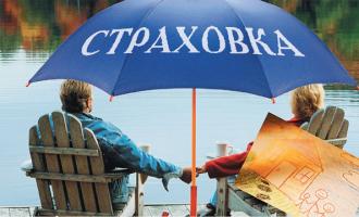 Нужно ли оформлять страховку при выезде за границу: «за» или «против»