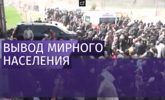 Приблизительно 20 тыс человек планируют вывести из Восточной Гуты