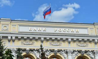 ЦБ отозвал у костромского банка лицензию
