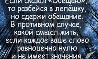 Мотивация поступка или о том, как пример Канта об “обещании” может стать полезным в современном обществе