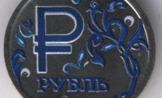 Московская биржа: обрушился российский рубль