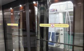 Полиция Саннкт-Петербурга: станцию «Елизаровская» закрыли в Петербурге