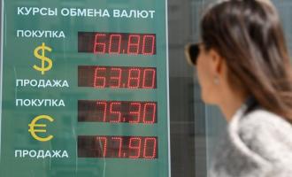 Рубль возвращает отобранные евро и долларом позиции