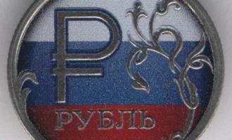 Торги на Московской бирже: евро и доллар вновь заставили рубль посыпаться