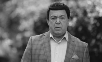 Мэрия Москвы назвала дату прощания с Иосифом Кобзоном