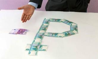 Данные Московской биржи: рубль сегодня утром отдал доллару 18 копеек
