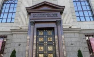 В Белоруссии объявили новые меры по дедолларизации