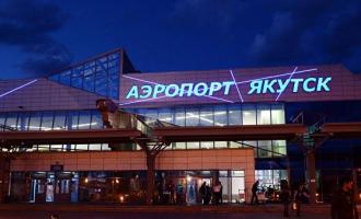 Инцидент в аэропорту Якутска: эвакуация после ложного сообщения о взрывном устройстве