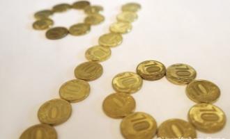 Минэкономразвития о повышении инфляции до 5,4%