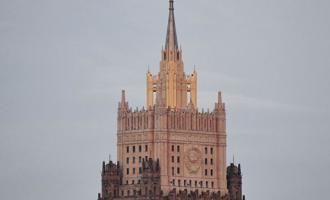 Россия расширила