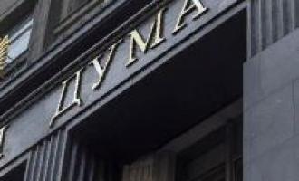 ООН занята изучением обращения от РФ по визовому скандалу с США