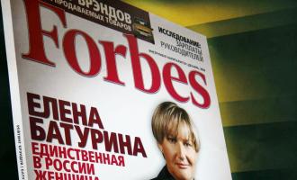 Forbes о наиболее богатых женщинах России