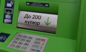 О том, что в Волгограде случилось дерзкое ограбление банкоматов