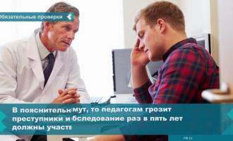 ���������� ��������� ����� ��������� ��������� � ����������