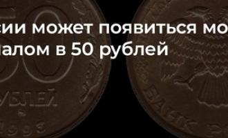 � ���, ��� � ������ �������� ������ ��������� 50 ������