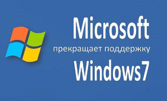 � ���, ��� �������� Microsoft ���������� ��������� Windows 7