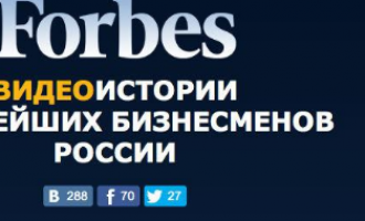 В списке богатейших людей Forbes появился новый лидер