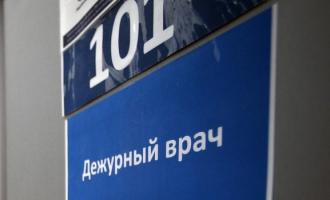 Врачей московских поликлиник планируют переориентировать на работу на выезде