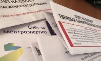 Хуснуллин о падении собираемости за услуги ЖКХ