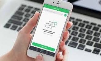 Зарплату будут переводить по номеру телефона