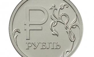 На протяжении 2020 года рубль подешевел к доллару в среднем на 20%