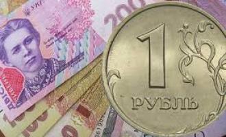 О том, что официальный курс евро опустился ниже 89 рублей