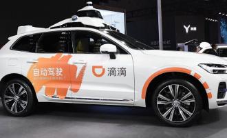 Китайский гигант по прокату автомобилей Didi «зондировал» перед дебютом на рынке