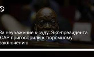 ���� �������, ����� ��� ����������� 15-�������� ��������