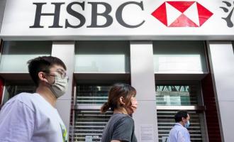 Банковский гигант HSBC видит прибыль за первое полугодие более чем вдвое