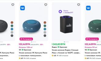 ��� ����� ����� ������� � ������: �������� �������� �������������