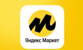  ��� �������� �������� ������ ������� �� ������ �����