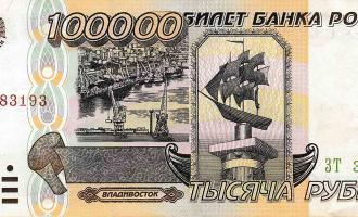 Дефицит бюджета России достиг 2,5% ВВП: экс-министр предупредил о рисках