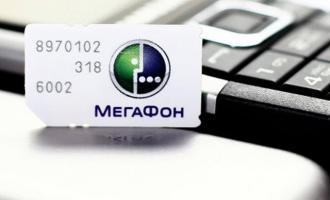 ФАС признала рекламу «5G режима» «Мегафона» недостоверной